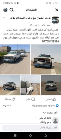 07768438386 ..35.   $