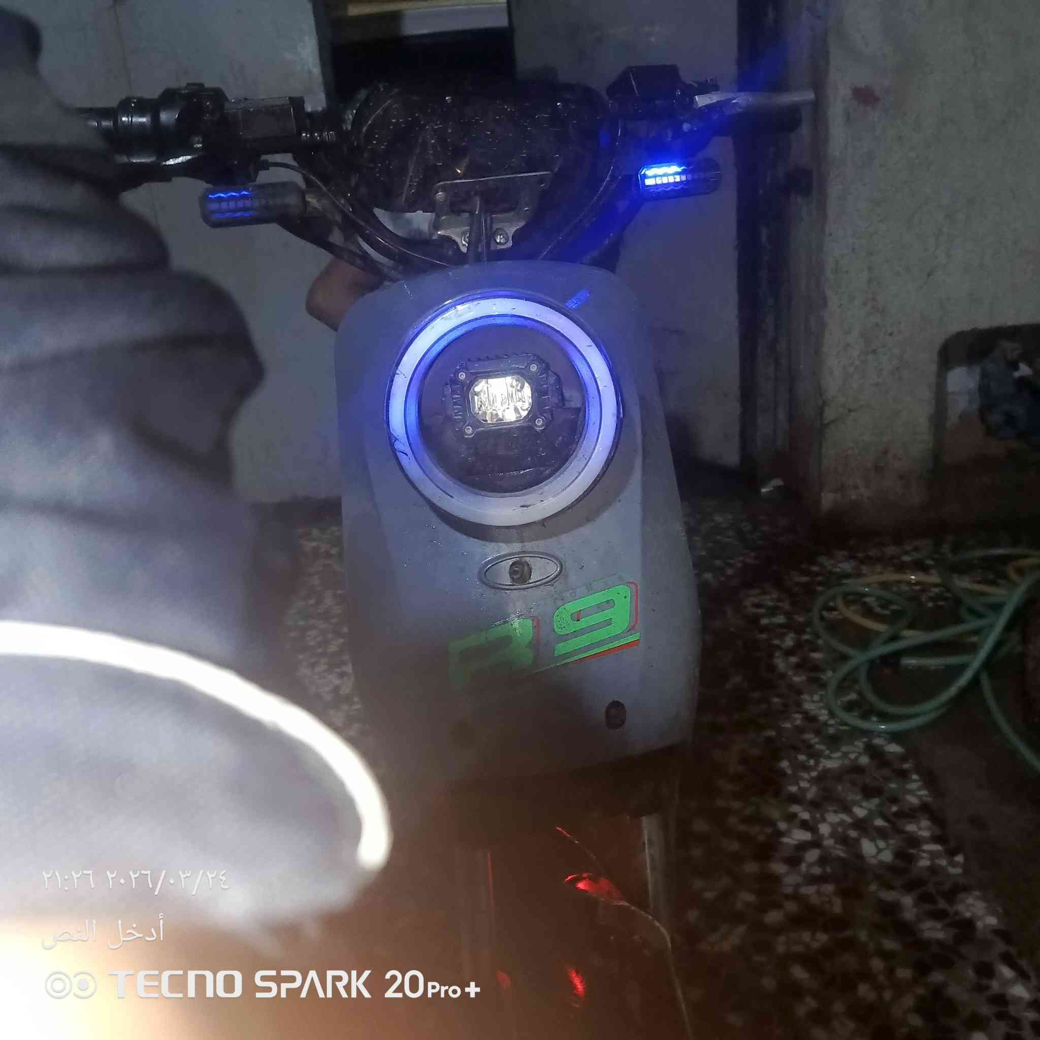 دراجه 250 بها مجال رقم ***********
