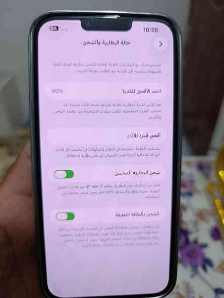 السلام عليكم 
ايفون 13برو ماكس 
مكفول من كلشي بطاريتة 90
ذاكرة واحد تيرة 
بدون غراض 
مكاني بغداد شعب 
السعر 775 وبي مجال حك جيتك بس 
الرقم ***********
