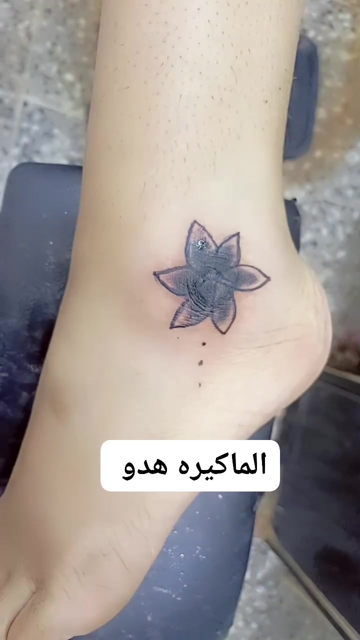 رسم وشم على كب قدم من اعمالي الماكيره هدو صالون هوى بغداد العنوان رياض شارع الحلاقين مقابل مجمع عسوله للحجز والاستفسار ***********
