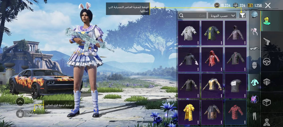 حسابي للبيع اكتب سعرك ارد عليك عجبني او لا 
مكاني ديوانيه


**إذا كنت صاحب هذا الإعلان وتريد حذفه لأي سبب، رجاءا أرسل رسالة إلى الدعم الفني**