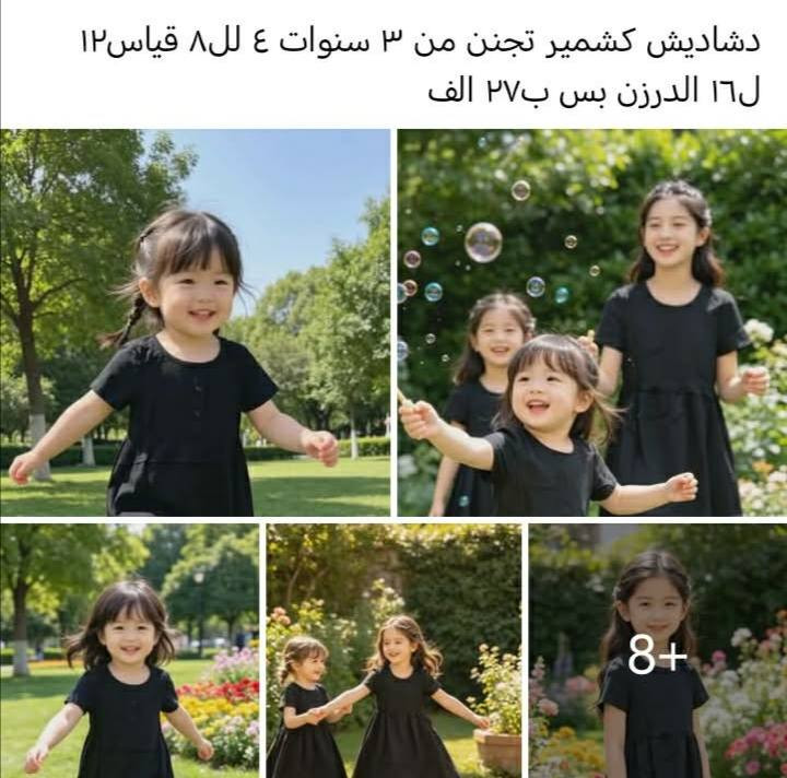 الحجز خاص والاسعار عالصور


**إذا كنت صاحب هذا الإعلان وتريد حذفه لأي سبب، رجاءا أرسل رسالة إلى الدعم الفني**