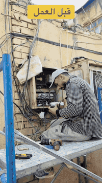 كهربات بيتك مخربطه ودائمن تصير عندك مشاكل بالكهرباء هذه الترتيب يحلك م...