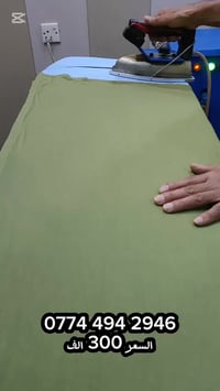 #نورفا_الحجم_الصغير الاوتي كهربائي  كل شئ يعمل بشكل جيد  مفيدة لاصحاب ...