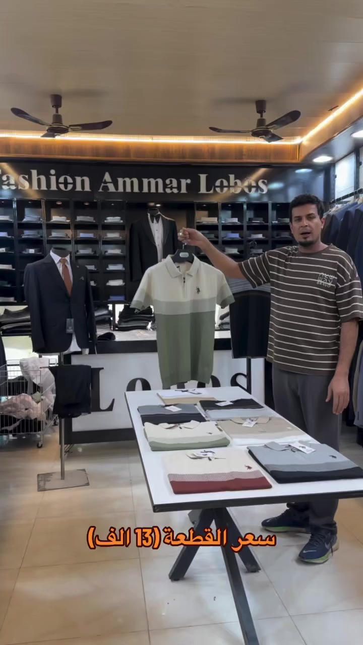 🔥جديد مجمع عمار لوبوس🔥

🔴تريكو خامة درجة أولى تركي المنشأ 🔴
 
سعر القطعــــ13ـــه الف 
سعر القطعتــ25ـين الف

متوفر بكلا الفرعين 
📍 كوت الفلاحية شارع المركز
📍السوق مجمع بلادي مقابل ازياء بيت خرميط
خدمة توصيل لكافة أنحاء العراق

📞***********

  #مجمع_عمار_لوبوس
