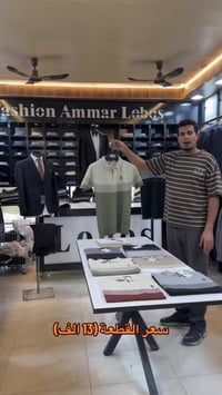 تريكو • تركي • كوت الفلاحية