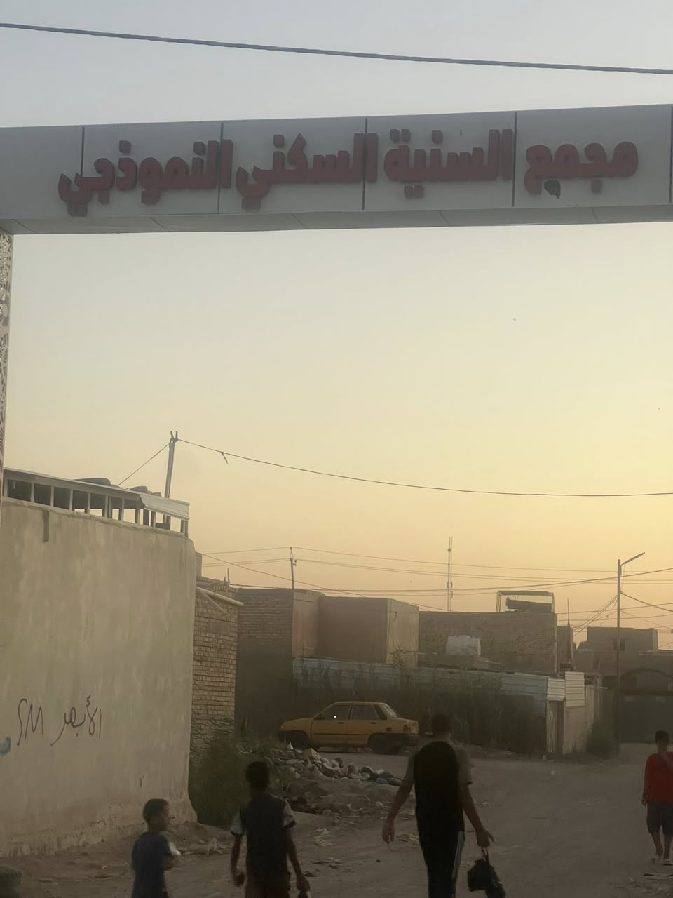 سلام عليكم
كاع طابو زراعي باسمنه مساحتهه 500 و 8 مترات 
كافه الخدمات شارع تبليط كهرباء مي ومجاري وبرج اتصالات وبرج انترنيت ضوئي وعادي وبيوت مبنيه مداير الكاع مسلح وكامل الناس بانيه

ابيع الكاع ع شكل عرصات 200 متر 
او اليريد الكاع كامله 500 و 8 مترات

التواتصل ع رقم اتصال او واتساب موحود 
وماسنجر ***********

مكانها قضاء السنيه مجمع السنيه النموذجي
