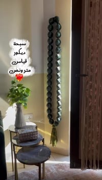 متوفرة • ديكور منزلي