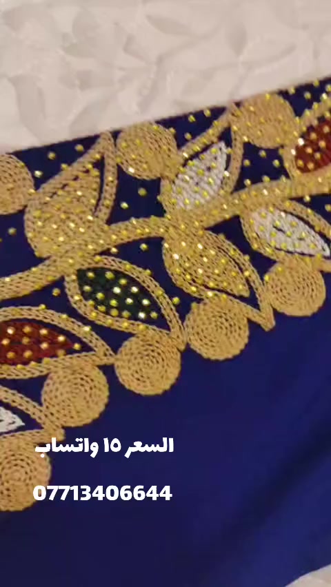 كولكشن جديد 2026
من وزن ٦٠ إلى ٩٠
توصيل ٣٠٠٠ جميع محافظات العراق
واتساب ***********
