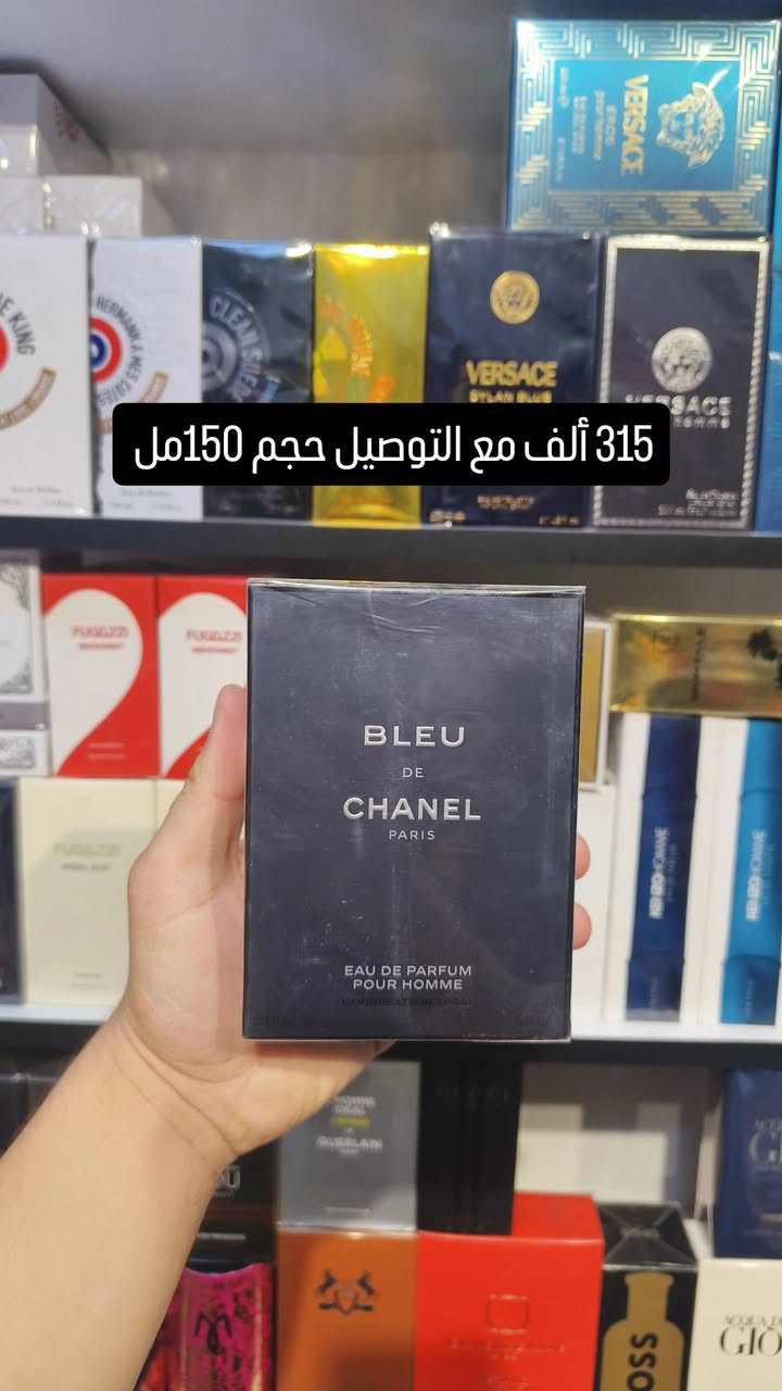 مجموعة عطور جديدة
واتساب ***********
