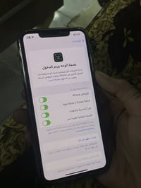 اكس ماكس ٦٤ • ابيض • فيس ايدي
