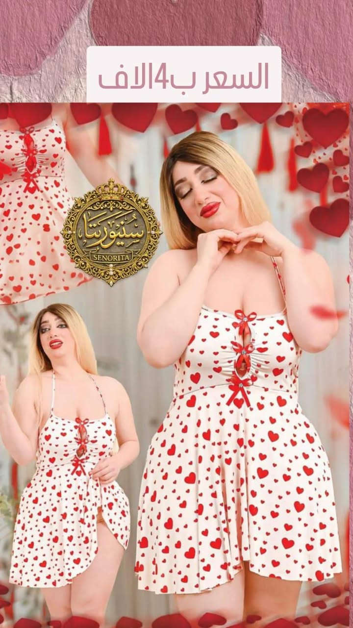 مديلات نارر🥺
ملابس 👚 نوم اسعار جمله يوجد توصيل الجميع المحافضات مع كل


**إذا كنت صاحب هذا الإعلان وتريد حذفه لأي سبب، رجاءا أرسل رسالة إلى الدعم الفني**