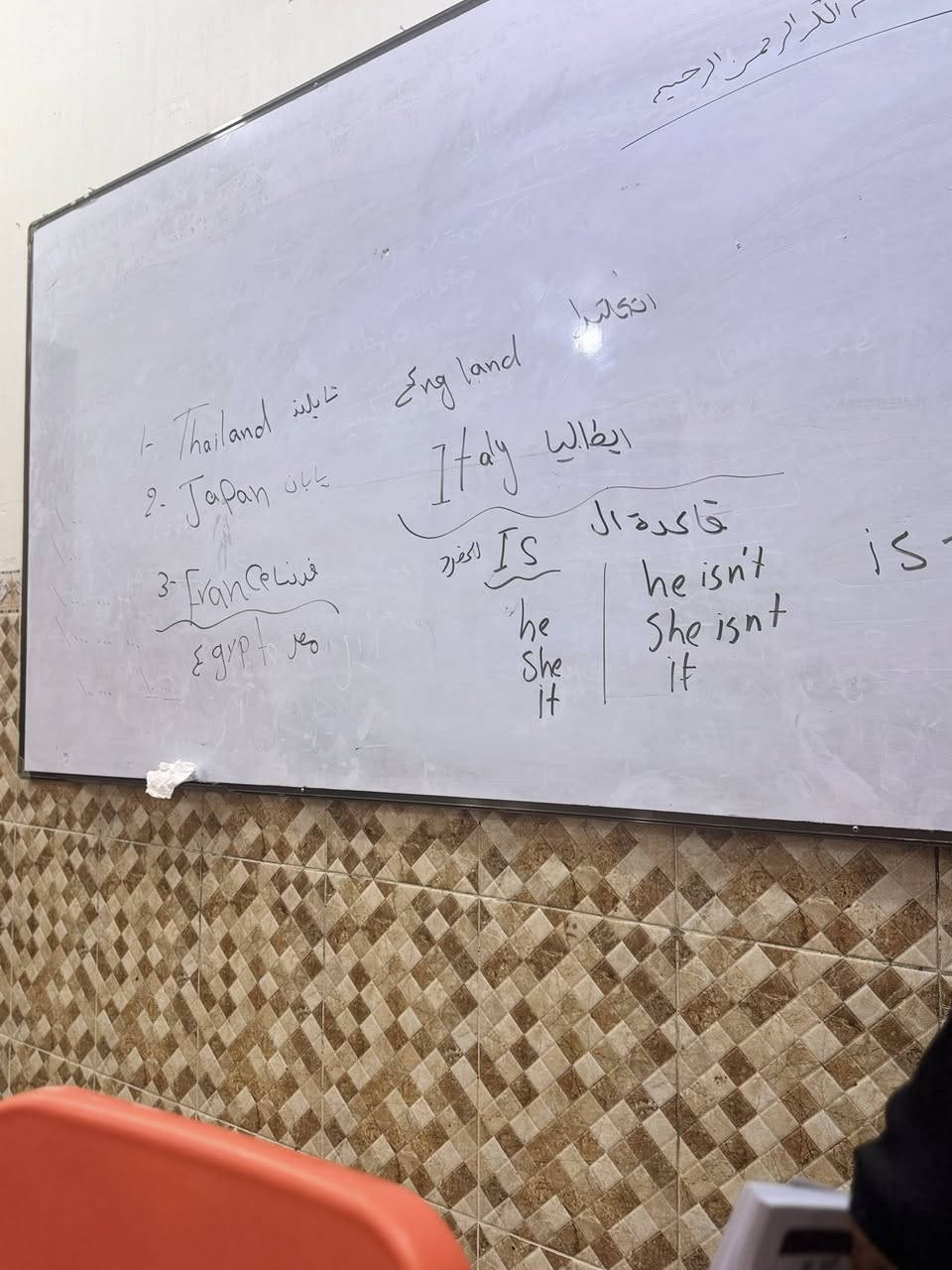 : 🚀 لأن مستقبلك يبدأ من خطوة صحيحة.. طريقك للقمة يبدأ معنا! 🚀
النجاح ليس ضربة حظ، بل هو نتيجة تخطيط واختيار للمكان الأنسب. في "مركز طريق النجاح لدورات التقوية"، نأخذ بيدك خطوة بخطوة نحو التميز الدراسي وضمان أعلى الدرجات. 🌟
💡 ما الذي يميزنا؟
 كادر تدريسي متكامل: نخبة من أكفأ الأساتذة والخبرات التربوية لضمان تبسيط المناهج وإيصال المعلومة بأسهل الطرق.
 شمولية المراحل: دورات تقوية مخصصة ومكثفة لطلاب المراحل:
 🔹 الابتدائية (تأسيس صحيح وقوي)
 🔹 المتوسطة (بناء مهارات وتفوق)
 🔹 الإعدادية (طريقك نحو المعدل والكلية التي تحلم بها)
 🔹 المهني (شرح تخصصي دقيق ومضمون)
📍 العنوان:
الخاجية / شارع مدرسة النهرين الأهلية - مقابل مجمع البيت الأوروبي للبالة - مجاور أفران جنة الحسين.
📞 للحجز والاستفسار، تواصل معنا عبر الأرقام التالية:
 ***********
 ***********
 ***********
✨ مركز طريق النجاح.. معاً نصنع مستقبلك! ✨
