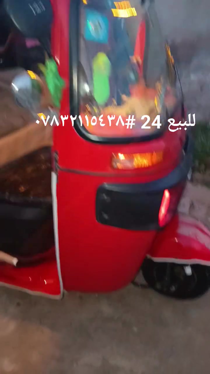 كفاله عامه كشره ومكينه


**إذا كنت صاحب هذا الإعلان وتريد حذفه لأي سبب، رجاءا أرسل رسالة إلى الدعم الفني**