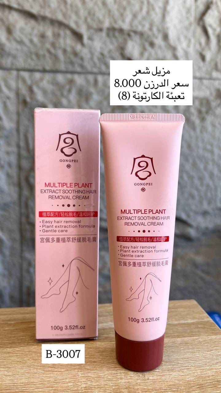 لا تدور بعد! البضاعة اللي راح تخلي محلك يشتغل وحده 👀🔥

📦 منزلي + كوزمتك ترند
💰 أسعار جملة الجملة (ربح مضمون)
🚀 تجهيز سريع لكل المحافظات

📲 الخاص مفتوح… والكمية محدود
توصيل لكافة محافظات العراق
العنوان // بغداد - الوزيرية الصناعية - قرب الفلكة 
للتواصل واتساب الجملة
https://wa.me/9647765721178

***********
