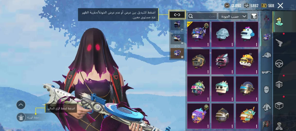 حساب ببجي للبيع مستواى 76
19 سلاح يطور مثل ما موضح بالصور و3 رفقاء وسكنات هواي بيه السعر 45 الف قفل البيع وجه لوجه فقط

 مكاني ميسان قضاء المجر الكبير


**إذا كنت صاحب هذا الإعلان وتريد حذفه لأي سبب، رجاءا أرسل رسالة إلى الدعم الفني**