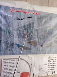 أبو غريب ٩ بيالي • ٢٠٠م • صادة على حديقة