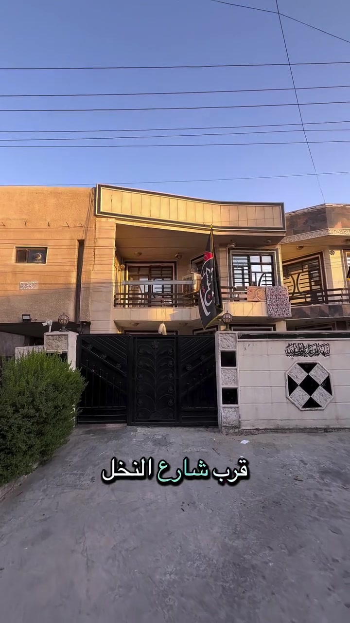 ***********    ***********
🏡 للبيع – عقار في السيدية قرب شارع النخل

📍 الموقع: السيدية – قرب شارع النخل  
📐 المساحة: 175 متر  
↔️ الواجهة: 7 متر  
🚧 عرض الشارع: 15 متر  

🏠 بيت كلاسك وتصميم جميل جداً، يحتوي على:  
🛏️ 5 غرف  
🚿 5 خدمات  
🛋️ صالة  
🍽️ مطبخ  
🚗 كراج  

✨ عقار مرتب وموقعه مميز ومناسب للسكن.

📞 لمعرفة السعر والاستفسار أكثر يرجى الاتصال على الرقم أسفل الإع
