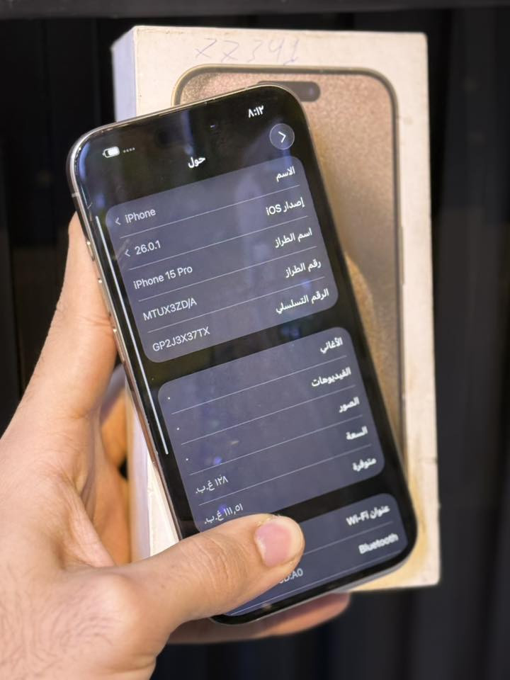 السلام عليكم
ايفون 15 برو فقط 
15 برو فقط 
ذاكره 128 
جهاز مكفول 
بطاريه87 بلاد 
كامل ملحقات الجهاز 
وتر بروف 
نظيف مابي شخوط 
ما مبدل اي قطعه 
لون التيتانيوم 
سعره 825 الف وبي مجال 
مكاني بغداد شهداء السيدية 
***********
