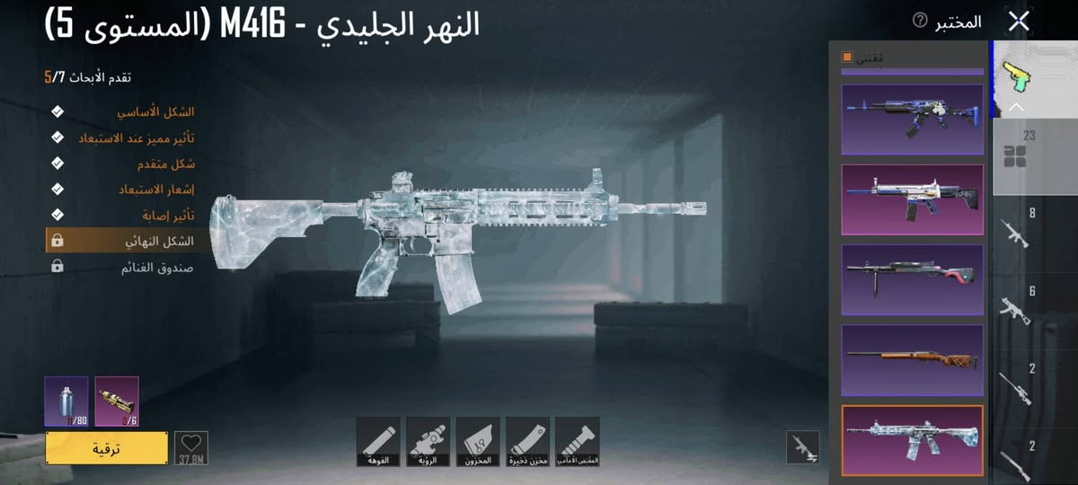 حساب ببجي للبيع مستوى المجموعة57 السعر 75بي مجال حگ جيتك مكاني موصل ايمن 🤍


**إذا كنت صاحب هذا الإعلان وتريد حذفه لأي سبب، رجاءا أرسل رسالة إلى الدعم الفني**