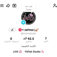 ملابس صيفي • تخفيضات • بث مباشر