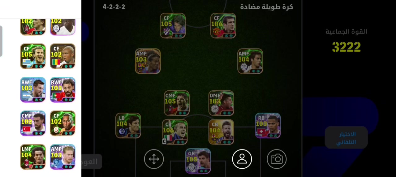 حسابين للبيع سعر الواحد منهم 30 وبيه مجال&&&& المكان /موصل جانب ايمن ///وجه لوجه فقط👍🔴


**إذا كنت صاحب هذا الإعلان وتريد حذفه لأي سبب، رجاءا أرسل رسالة إلى الدعم الفني**