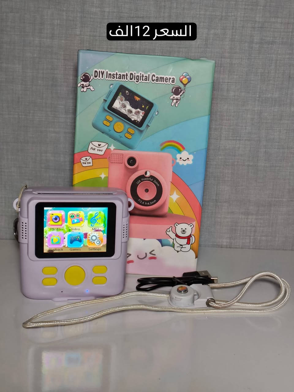 متوفر توصيل لجميع محافظات العراق ✨


**إذا كنت صاحب هذا الإعلان وتريد حذفه لأي سبب، رجاءا أرسل رسالة إلى الدعم الفني**