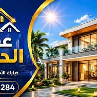 عرصة • ٥٦م • طابو صرف