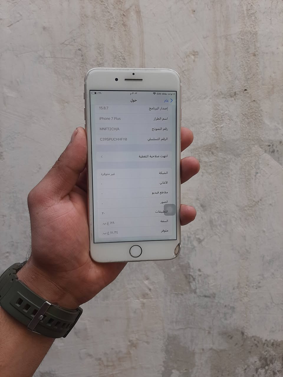 ايفون 7 بلاص
 
ذاكرة 128 ........بطارية 100%

مستبدل بطارية فقط الباقي كلة بلاد 

بصمة اصبع شغالة / صوت شغال / 
كامرات شغالة / مايك شغال 

كله بلاد عل وضع الشركة شرط الفحص 

السعر 85 الف فقط / بيع فقط 

للتواصل والاستفسار / ***********
اتصال او مراسلتنا عبر الواتساب
قنات التليكرام / https://t.me/trtx4
