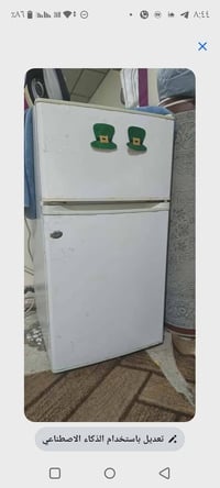 ثلاجه للبيع بشرط 85 بي مجال اتصل 07732496580