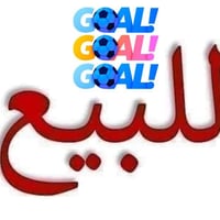 بيت ١٤٥ متر زراعي قاط واحد كامل جاهز من كلشي غرفه نوم صاله مطبخ حار اس...