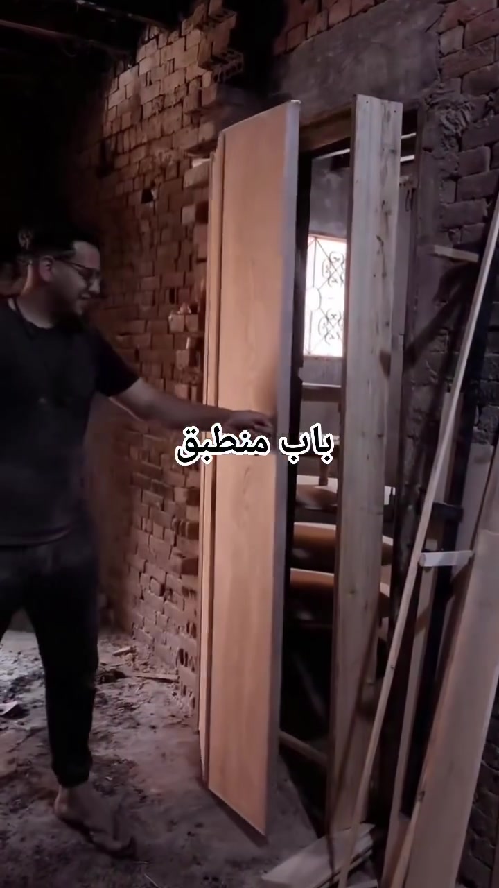 وداعا للمساحات الضيقة للحمامات دلوقت تقدر تفتح الباب لبرا عادي خالص منطبق 180 درجه #شوشه #لاخشاب


**إذا كنت صاحب هذا الإعلان وتريد حذفه لأي سبب، رجاءا أرسل رسالة إلى الدعم الفني**