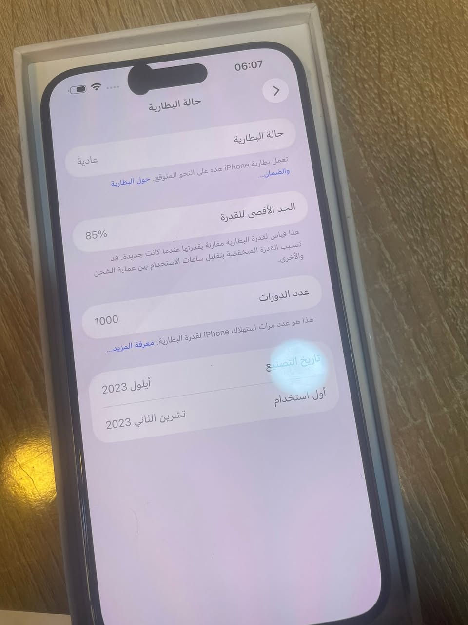 15بروماكس مبدل شاشه اصليه وبيه ضربه سواد
٦٨٥
***********
