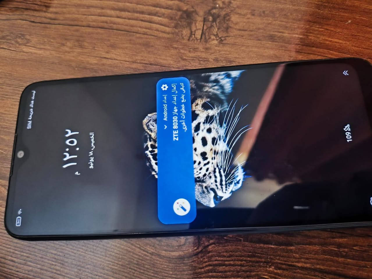 السلام عليكم 
 جهاز للبيع سعر 100 وبي مجال
اسم الجهاز  ZTE Blade V30 Vita
الذاكرة 128
البطارية 5000MA
الكامره 48 ميكابكسل
إستخدام قليل


**إذا كنت صاحب هذا الإعلان وتريد حذفه لأي سبب، رجاءا أرسل رسالة إلى الدعم الفني**