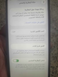 شاشة مو اصلية • خلل بالشريحة • بطارية 73%