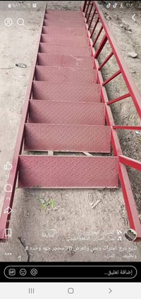 درج حديد • ثقيل • درجة أولى