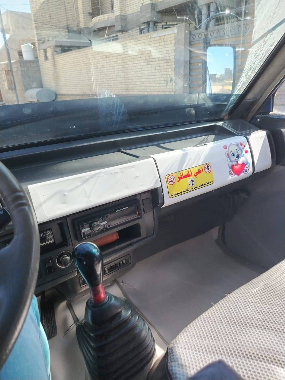 سلام عليكم
كيا بسته 95 كفاله عامه رقم بغداد كير مكينه حداديه خير من الله تحويل مباشر مكان بغداد ابو غريب الاستفسار على الرقم ***********
***********
