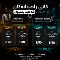 🔴 إعلان 🔴 تعلن أكاديميتنا عن فتح باب التسجيل  📌 دورات نهایە السنة لتعل...