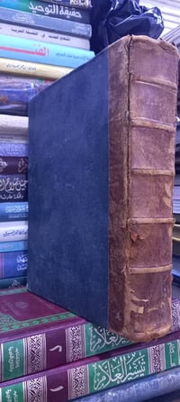 طبعة كعب جلد • تاريخ الجبرتي • ١٩٥٨