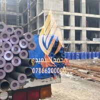 تجهيز كافه المواقع بلمواد الكاربون ستيل سملس متعدده الاحجام مع شهاده ا...