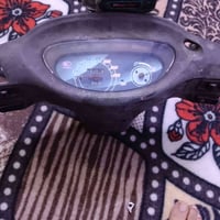 دشبول • كامكو في تو • شغال