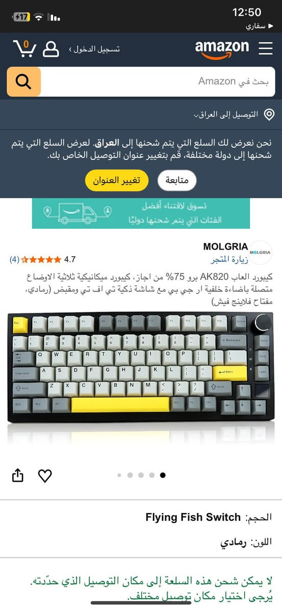 كيبورد وماوس السعر في امزون 125000 
والسعر عندي 65000 بغداد, العراق


**إذا كنت صاحب هذا الإعلان وتريد حذفه لأي سبب، رجاءا أرسل رسالة إلى الدعم الفني**