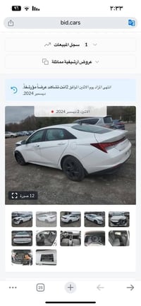 سياره هياربد موديل 2023 لا شواصي ولا لغد ولا طاق بيهه ايرباك سياره مكي...