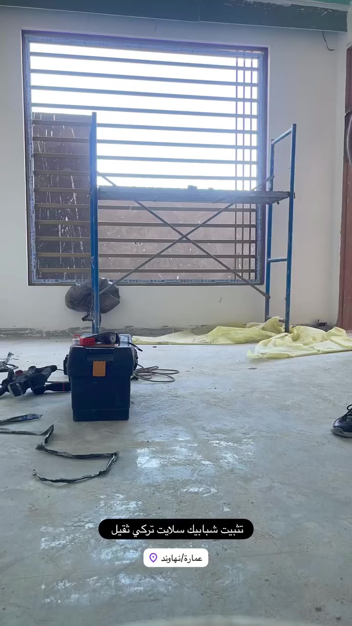 شبابيك سلايت تركي ثقيل سعر المتر 140 الف
مفصلي تركي ثقيل سعر المتر 90 الف
ابواب محجرات كافه اعمال الالمنيوم
للاستفسار اكثر ***********
