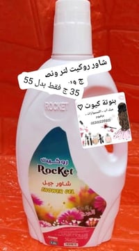 مكياج • مستحضرات تجميل • عناية شخصية • عروض • تنزيلات • جمال • اسعار م...