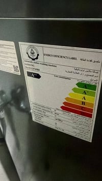 غسالة • ١٥كيلو • الحريه