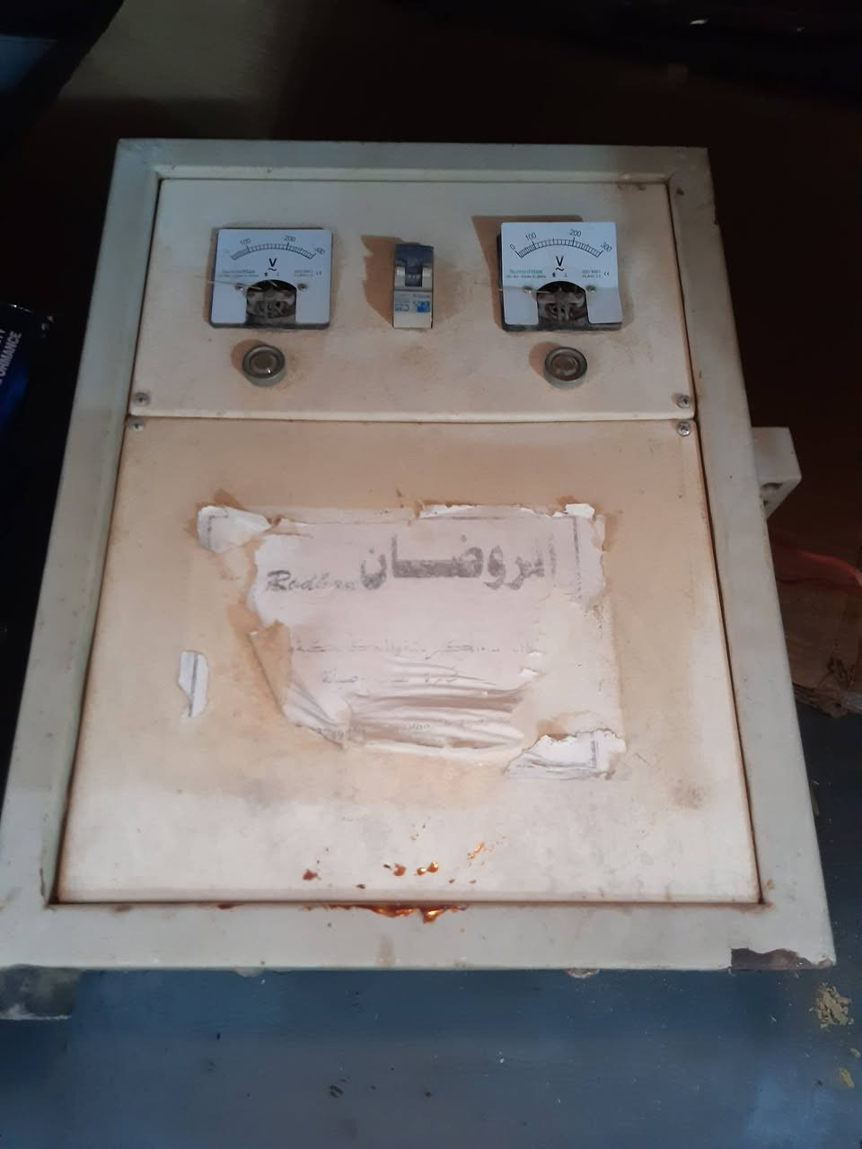 السلام عليكم شباب رافعه شغاله على ضمان حجم ٤٠ انبير شادله دكمه ٢٥ السعر ١٥٠ وبيها مجال الطيبين عنوان رمادي الجزيرة الحامظيه ***********ابوعلي
