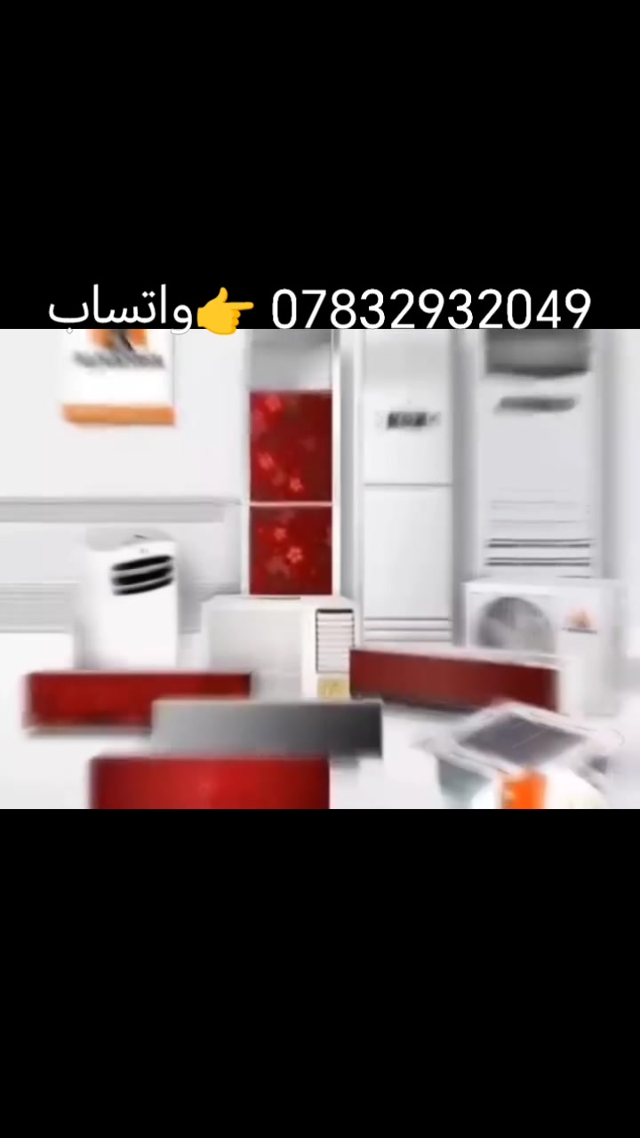 مستعدون ليشراء السبالت و المكيفات *********** واتساب⚡ ملاحضه الفتح علينا ✅
سبلت 1طن عطلان اتصل او وتساب/ ✅ اشتري بسعار حلوه⚡
سبلت 2طن عطلان اتصل او وتساب ✅ 
*********** 
سبلت 3طن عطلان اتصل او وتساب/ اشتري بسعار حلوه ⚡
سبلت 5طن عطلان اسعار مفاجئه ✅
مكيف 2طن عطلان  اتصل او وتساب. 
اشتري من دوائر دوله مستشفيات⚡
🏠خليك بلبيت وحنه نجيك
رقم تليفون *********** 🚌📞👆  عل اتصال او وتساب ✅
