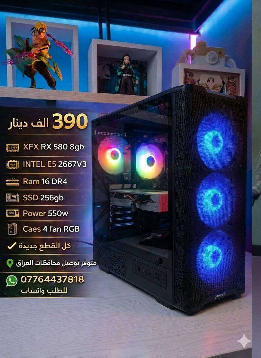 السلام عليكم مجموعة تجميعات اقتصاديه جديده للبيع
مواصفات على صوره مع السعر و توصيل متوفر جميع محافظات العراق تواصل خاص او واتساب ***********
