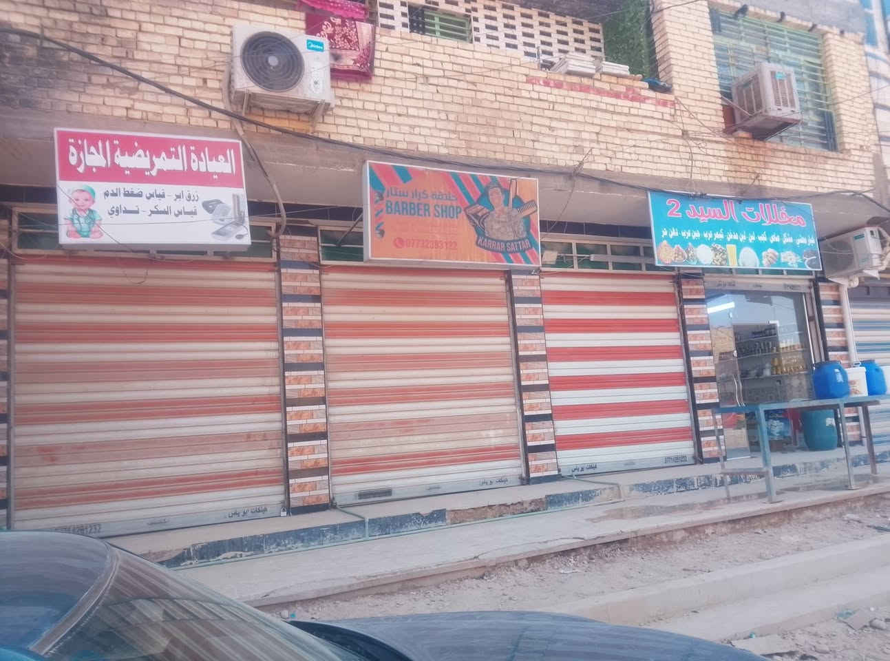 بنايه البيع في خضراء الدسيم تكوان من سته محلات 6و شقق ثنين و بيت مساحته 100متر كامل خدمات مساحه بنايه كليه 220عشرين متر سعر 325بيه مجال بصيط ورد شهري 1750 قبل الزياده ***********تصال سفسار اكثر
